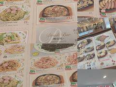 -萨莉亚意式餐厅(特力时尚汇店)