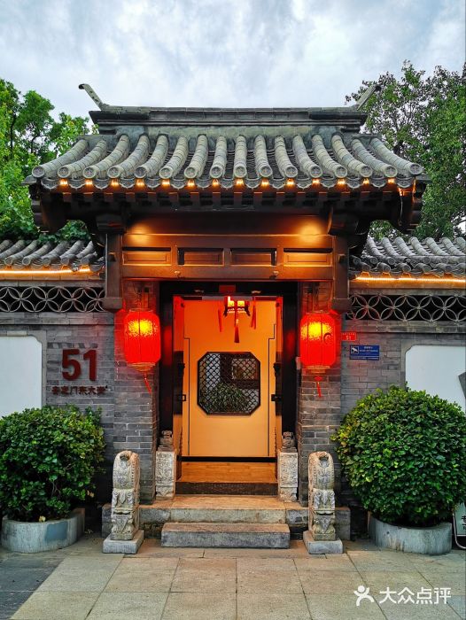 信园门面图片
