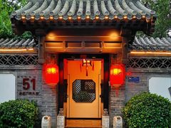 门面-信园