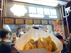 门面-南楼煎饼(南楼总店)