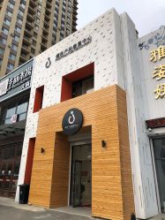 点击看大图 -橘西产后康复中心