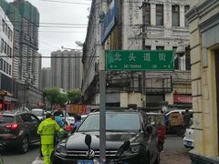 -张包铺(道外店)