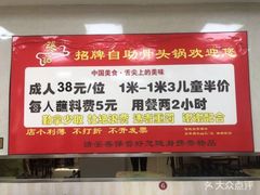 -荣吉招牌自助骨头锅(顾乡店)