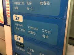 -上海市徐汇区口腔医院