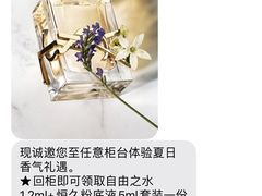 -新世界大丸百货