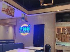 -牛楠楠·香港牛腩茶餐厅(永旺店)