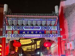 -古文化街旅游区