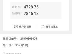 -保利国际影城(万家邻里店)