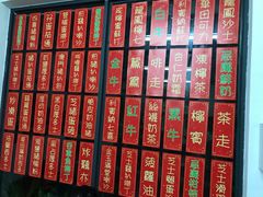 -華叔茶記