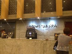 纽斯桑拿会所(天山路店)-纽斯桑拿会所(餐厅天山路店)