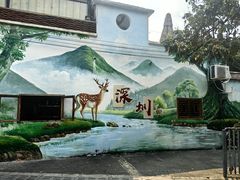 -拾院私厨(鳌湖艺术村店)