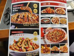 -情妹耙泥鳅·江湖川菜(科华店)