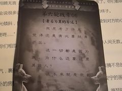 -剧狐剧本杀·月球探案馆(人民广场1号店)