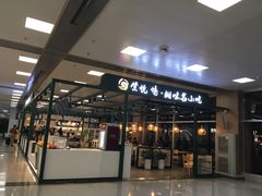 -长沙黄花国际机场-T1航站楼