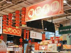 -金鼎轩(亚运村店)