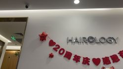 -丝域养发馆
