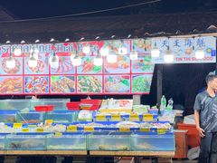 -拉威海鲜市场
