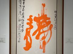 -上海宝龙美术馆