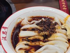 -汉思肴 热面皮(虬江路店)