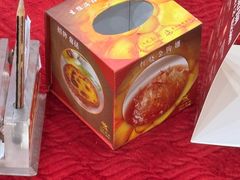 -渔民新村(番禺总店)