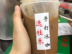-逸桂禾面馆