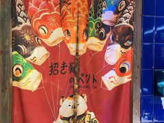 -木叶村
