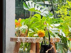 -扫雪煮茶(西村店)