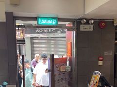 -小泉居(水坑尾店 )