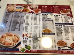 菜单-深仔记茶餐厅(亚士厘道店)