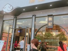 门面-詹记桃酥(宿州路店)