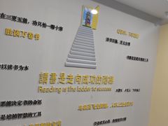 -青岛市图书馆