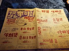 菜单-胖哥俩肉蟹煲(长沙高铁吾悦广场店)