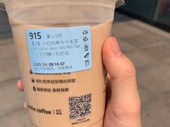 -瑞幸咖啡(中原万达店)