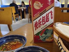 -包整·丝娃娃(一览甲秀楼风景店)