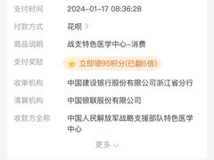 -中国人民解放军第九医学中心(306医院)