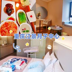 -爱瑞馨母婴护理中心(爱悠悠店)
