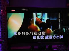-好乐迪(张扬路八佰伴店)
