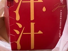 -肯德基(欣旺店)