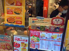 -咕噜咕噜·章鱼小丸子(西湖路店)