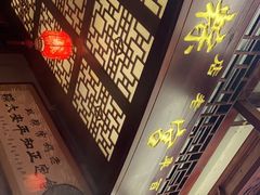 -老妈宫粽球