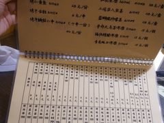 菜单-西单翅酷(西单店)