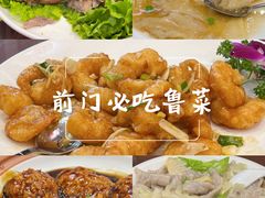 -泰丰楼(前门西大街店)