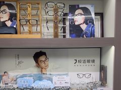 -MiRi眼镜连锁·蔡司·尼康控优点合作店(莘庄店)