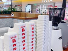 -野人先生Gelato(上海长宁龙之梦店)