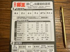-豚王拉面(澳门银河店)
