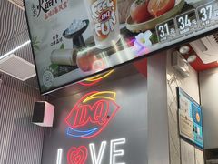 -DQ·蛋糕·冰淇淋(五角场万达店)