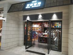 -百新书局(尚悦湾店)