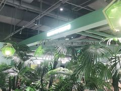 大堂-春润大地海南椰子鸡(沙井京基百纳广场店)