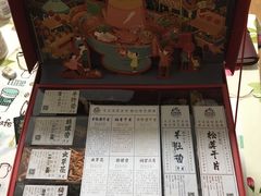 -敏珠拉姆藏餐·南京厨房(富春江东街店)