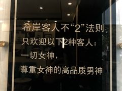 -希岸酒店(苏州石路地铁站山塘街古城之巅景区店)